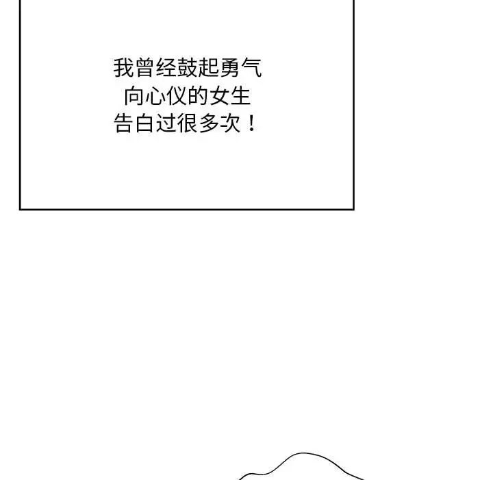 好运出租车第1话