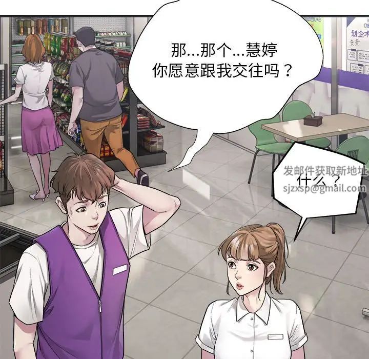 好运出租车第1话