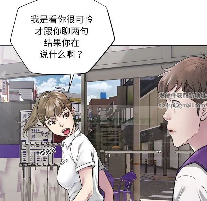 好运出租车第1话
