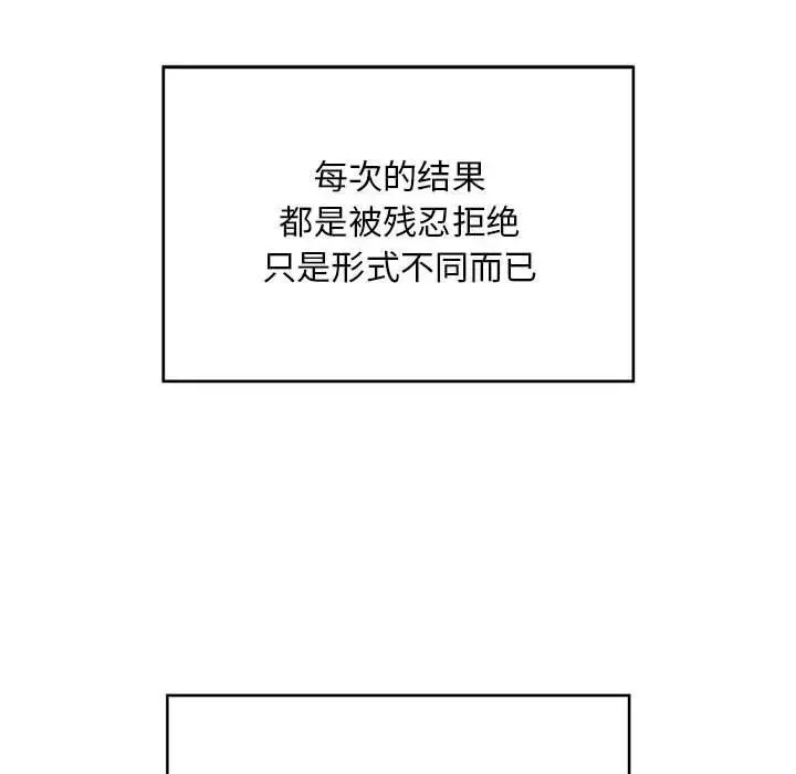 好运出租车第1話