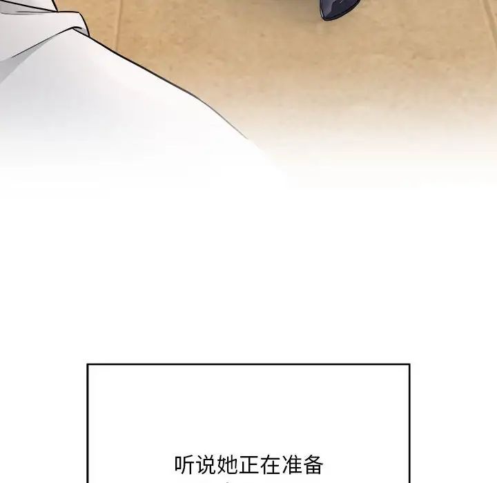 好运出租车第1话
