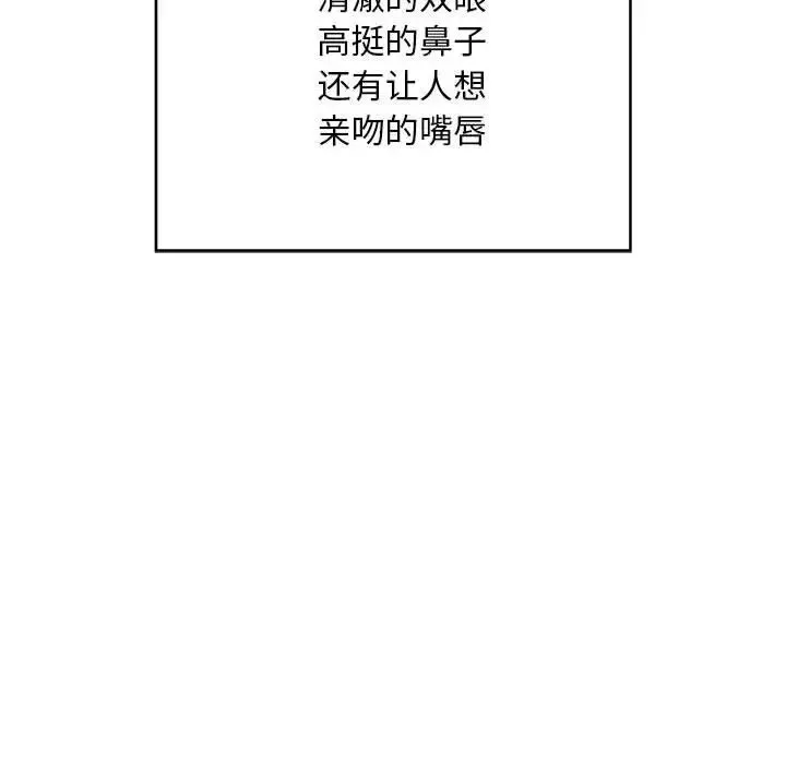 好运出租车第1話
