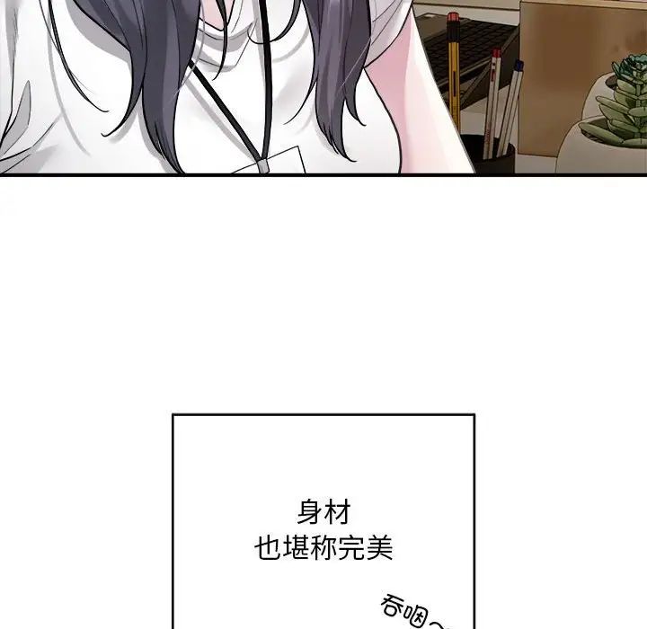 好运出租车第1话