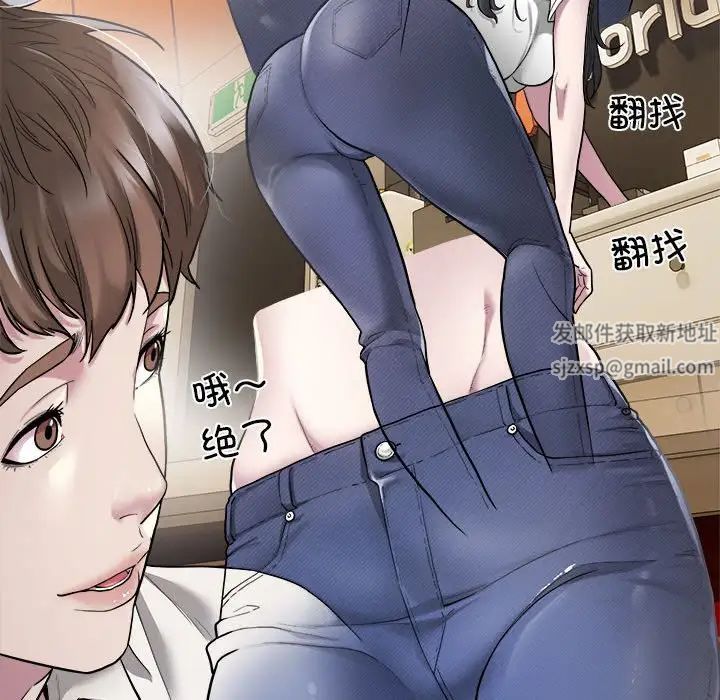 好运出租车第1话