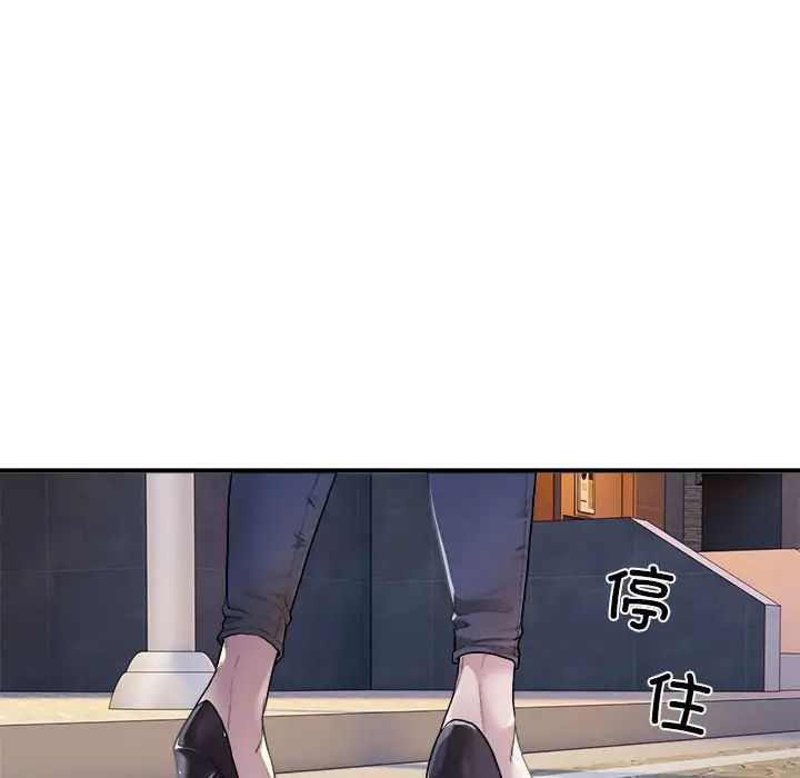 好运出租车第1话