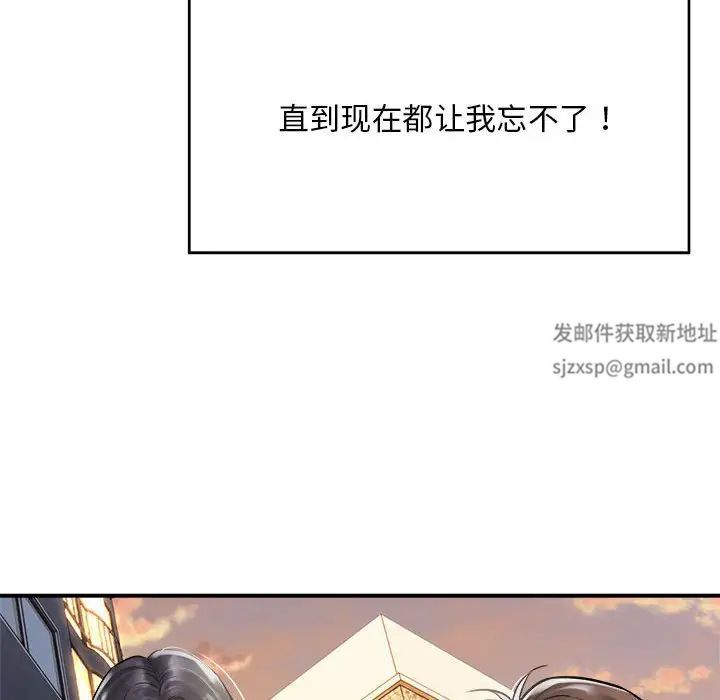 好运出租车第1话