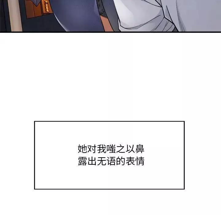 好运出租车第1話