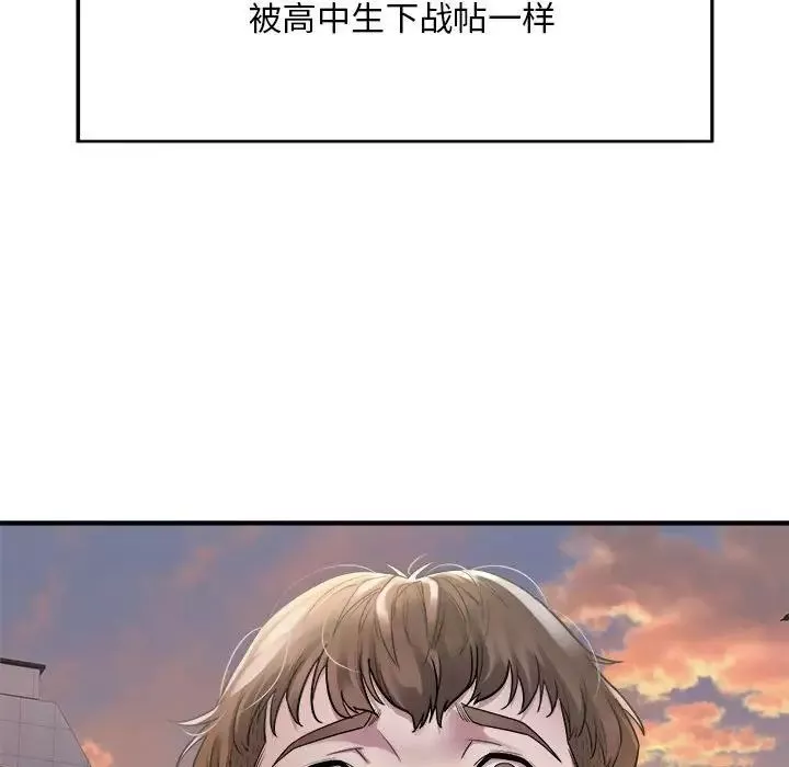 好运出租车第1話