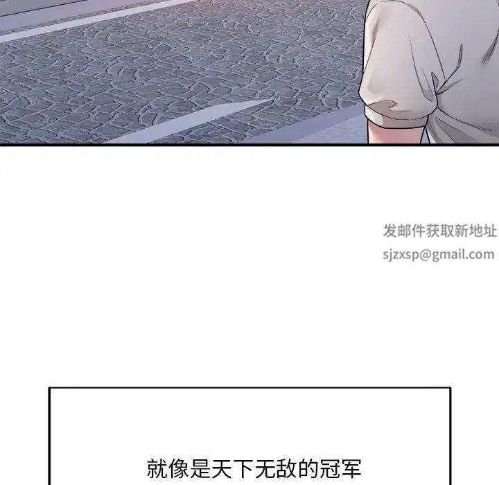 好运出租车第1话