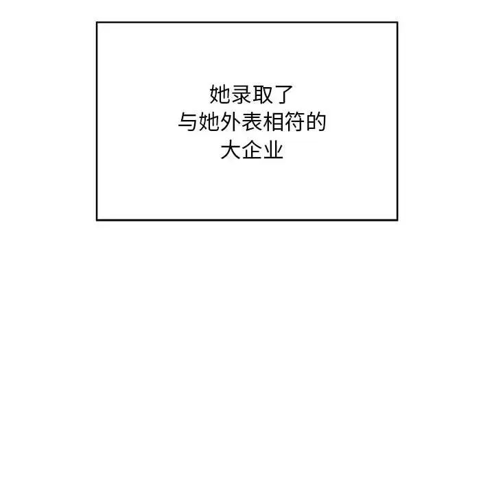 好运出租车第1话