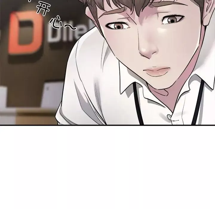 好运出租车第1話