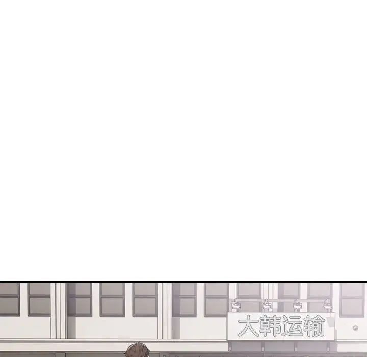 好运出租车第1话
