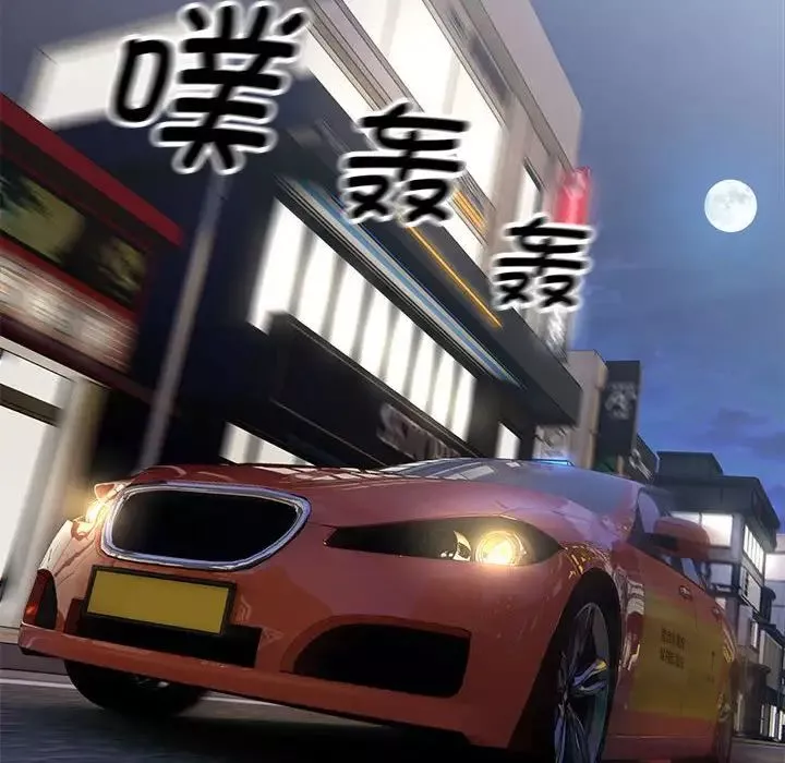 好运出租车第1話
