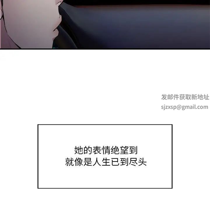 好运出租车第1话