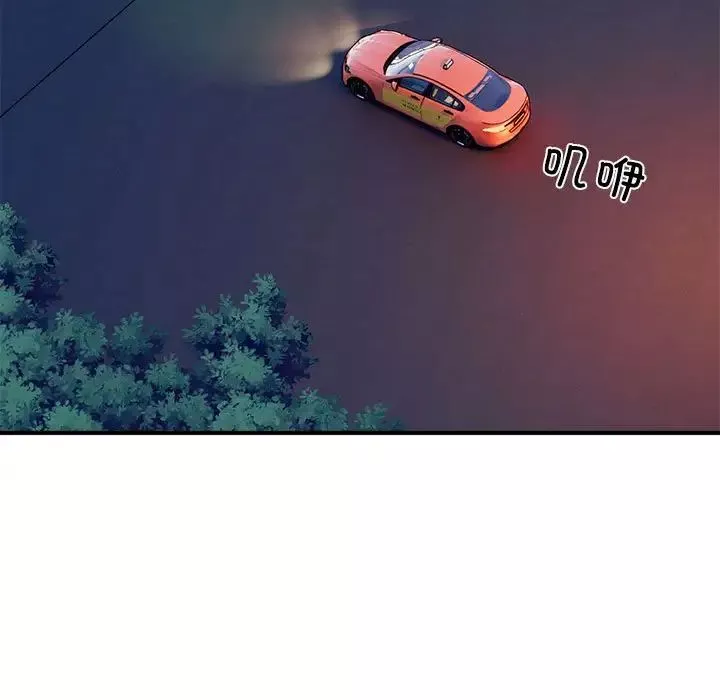 好运出租车第1話