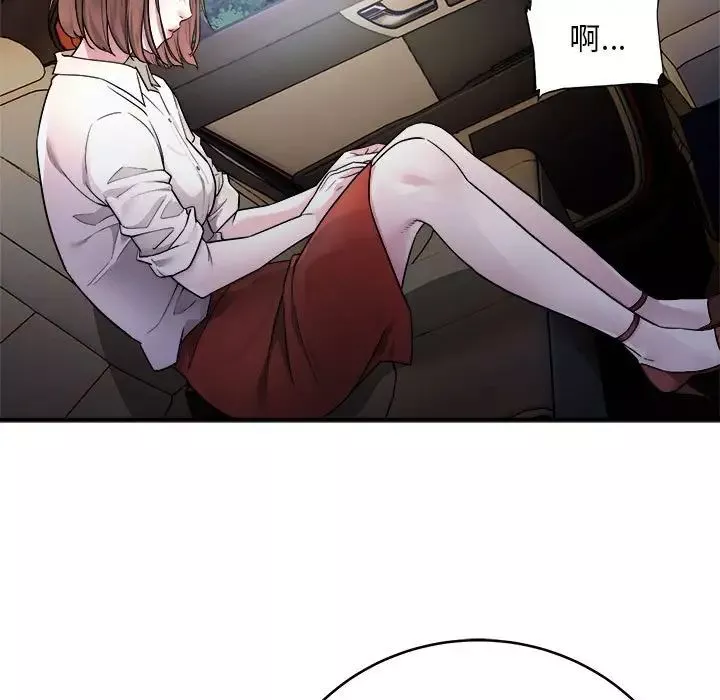 好运出租车第1話