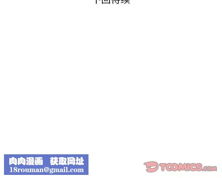好运出租车第1話