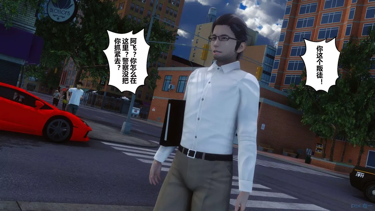 [3D]秘密高清無碼版第85話