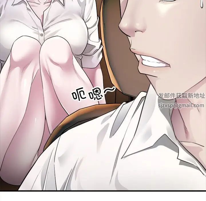好运出租车第2话