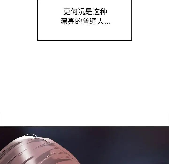 好运出租车第2話