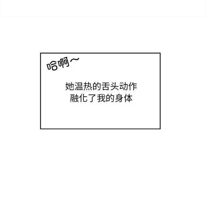好运出租车第2話