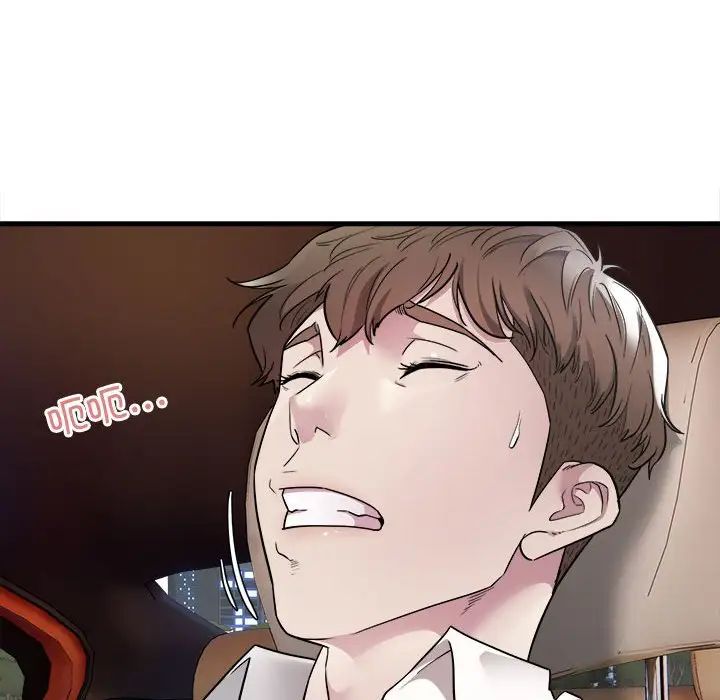 好运出租车第2話
