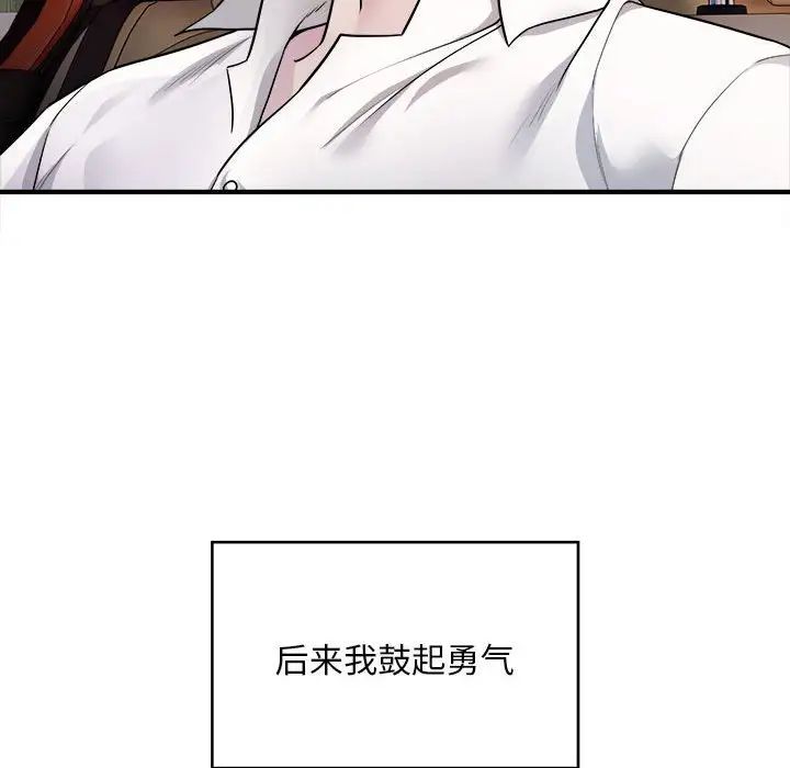 好运出租车第2話