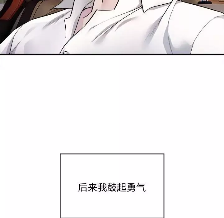 好运出租车第2話