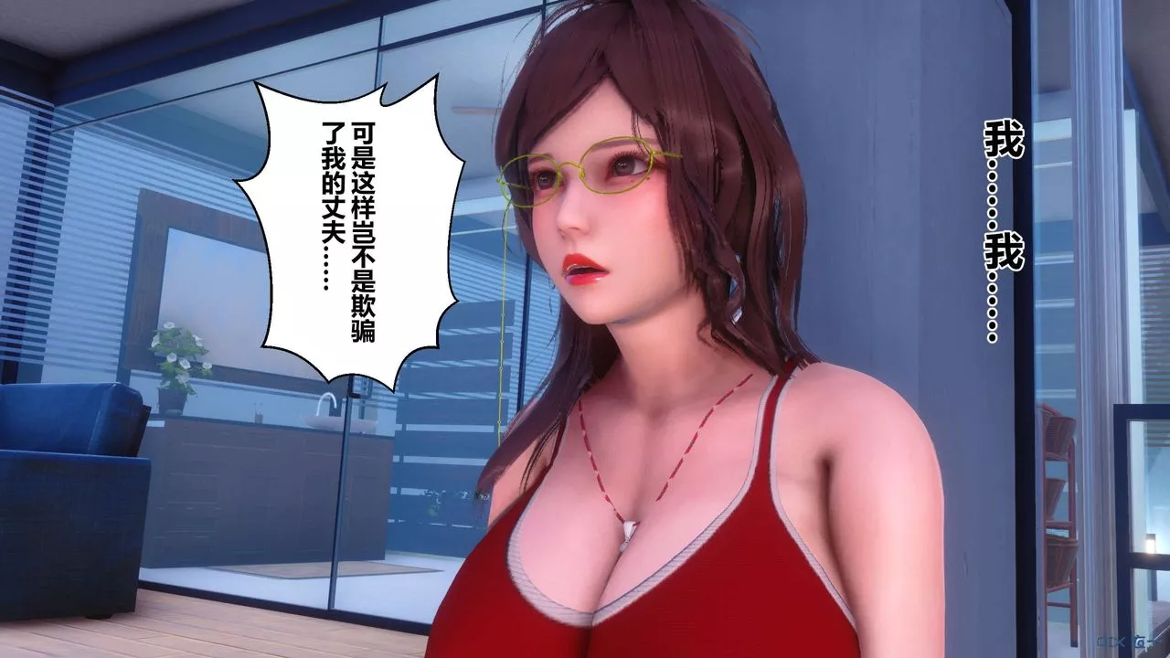 [3D]秘密高清無碼版第85話