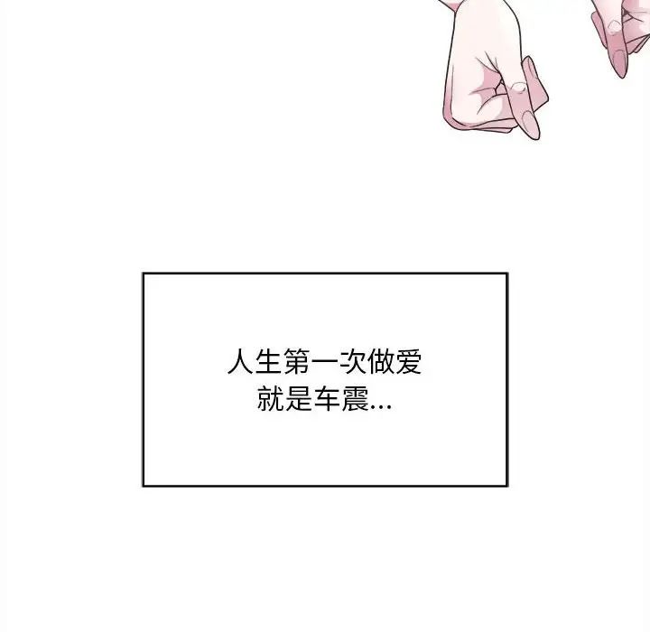 好运出租车第2話
