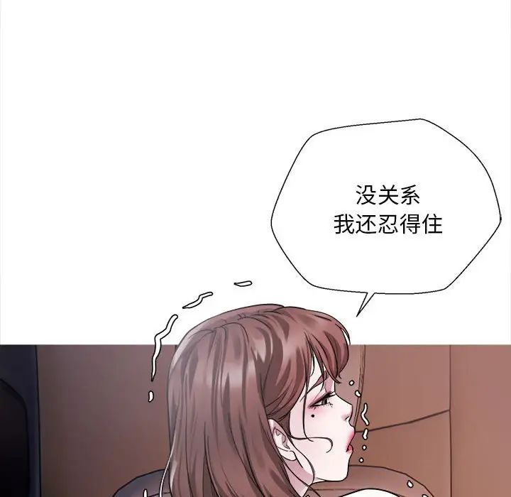 好运出租车第2話