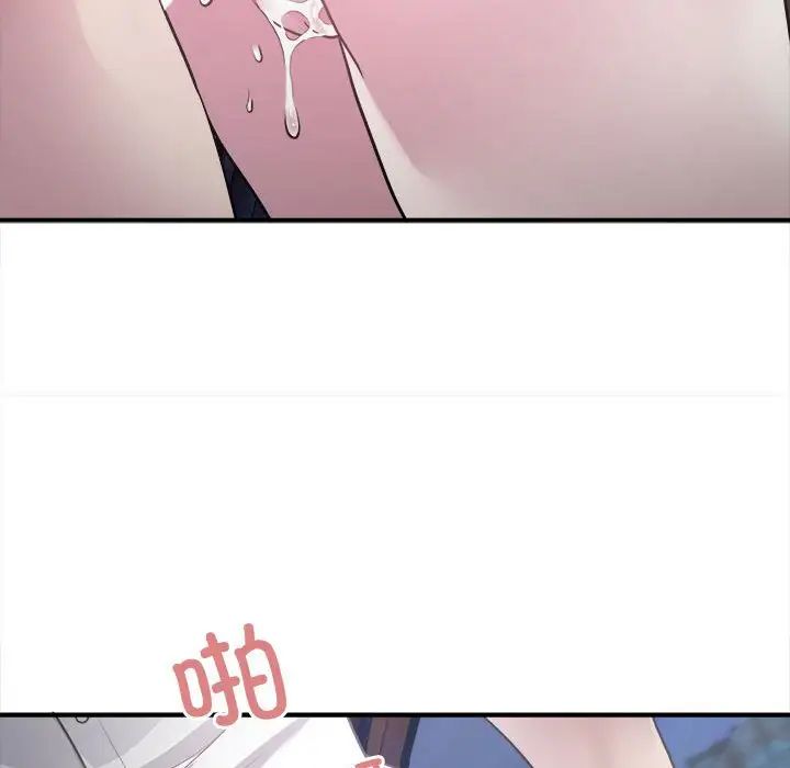 好运出租车第2話