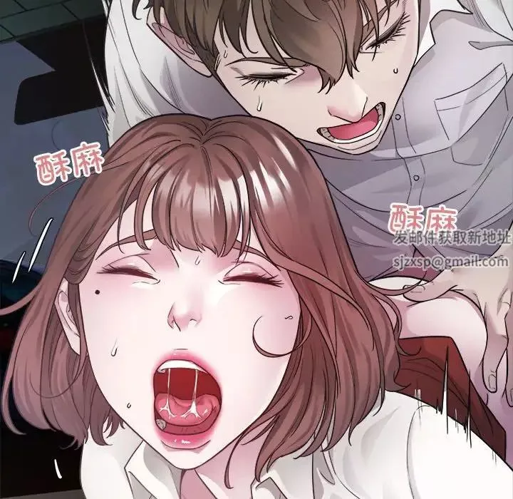 好运出租车第2話