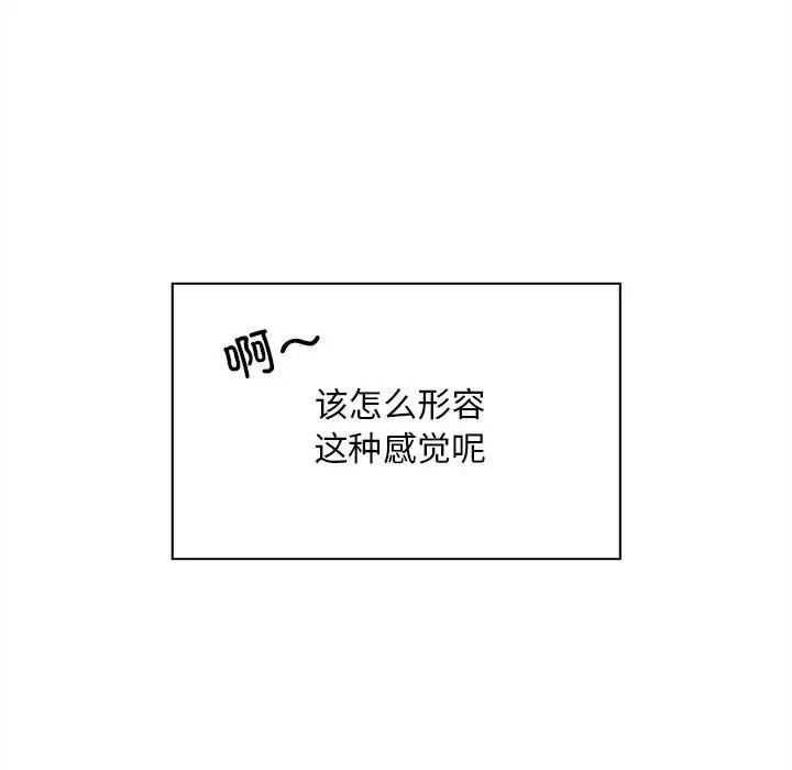 好运出租车第2话