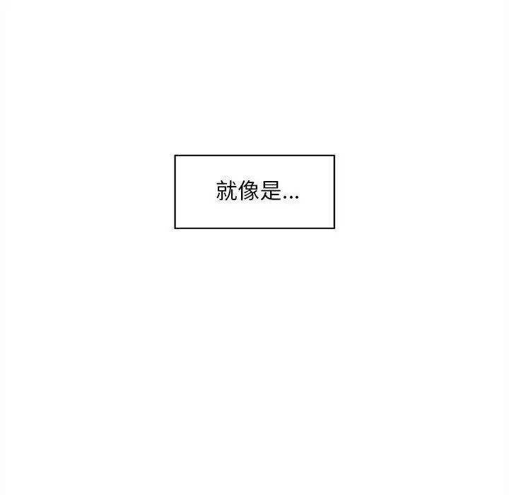 好运出租车第2话