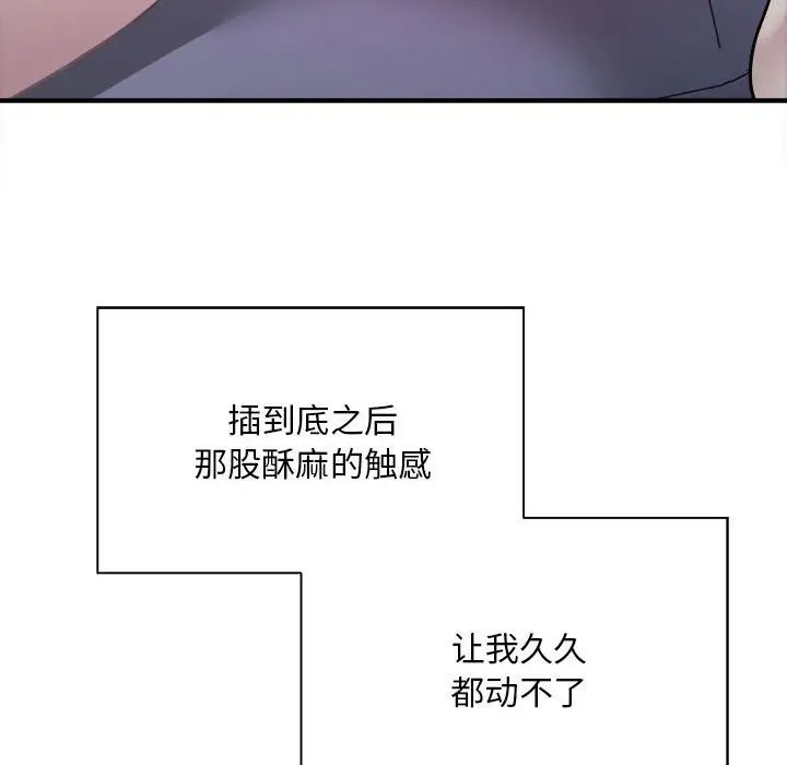 好运出租车第2话