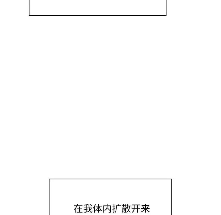 好运出租车第2話