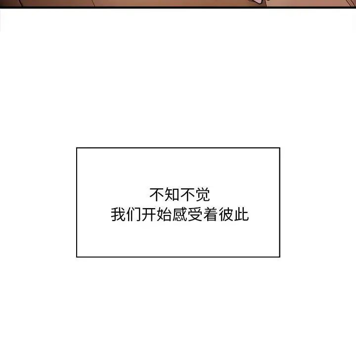 好运出租车第2話