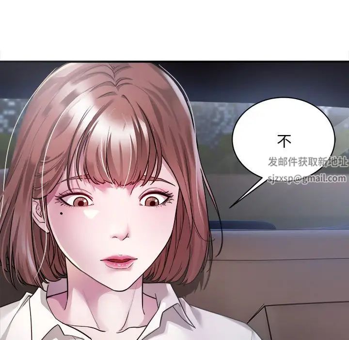 好运出租车第2话