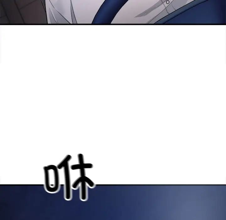 好运出租车第2話