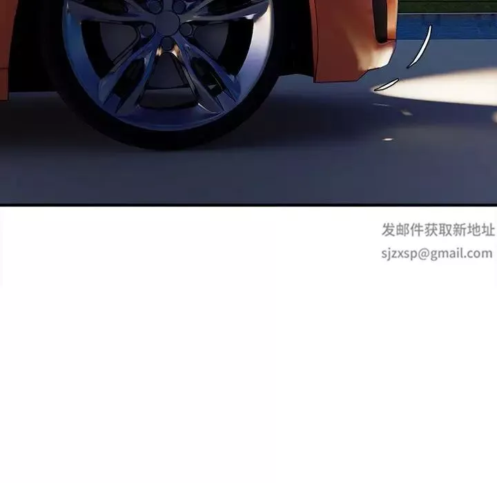 好运出租车第3話