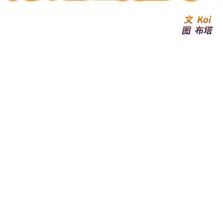 好运出租车第3话