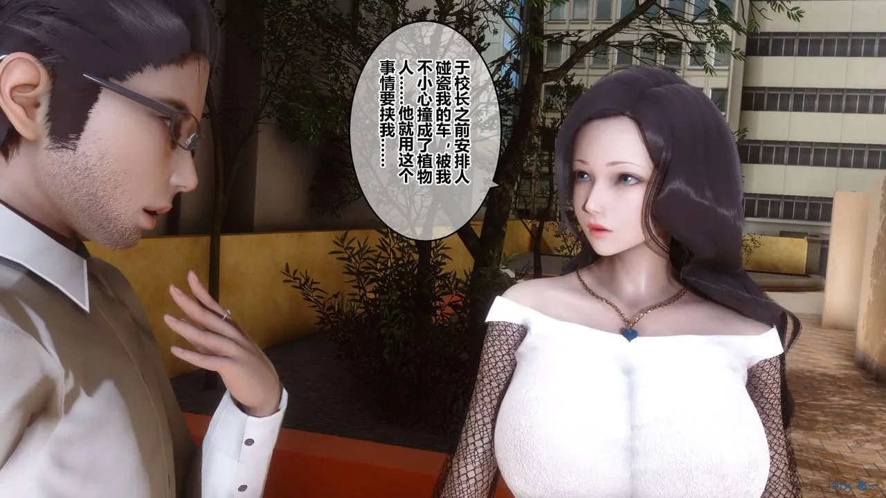 [3D]秘密高清無碼版第86話