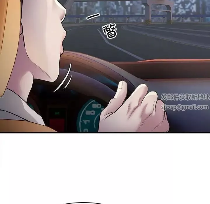 好运出租车第3話