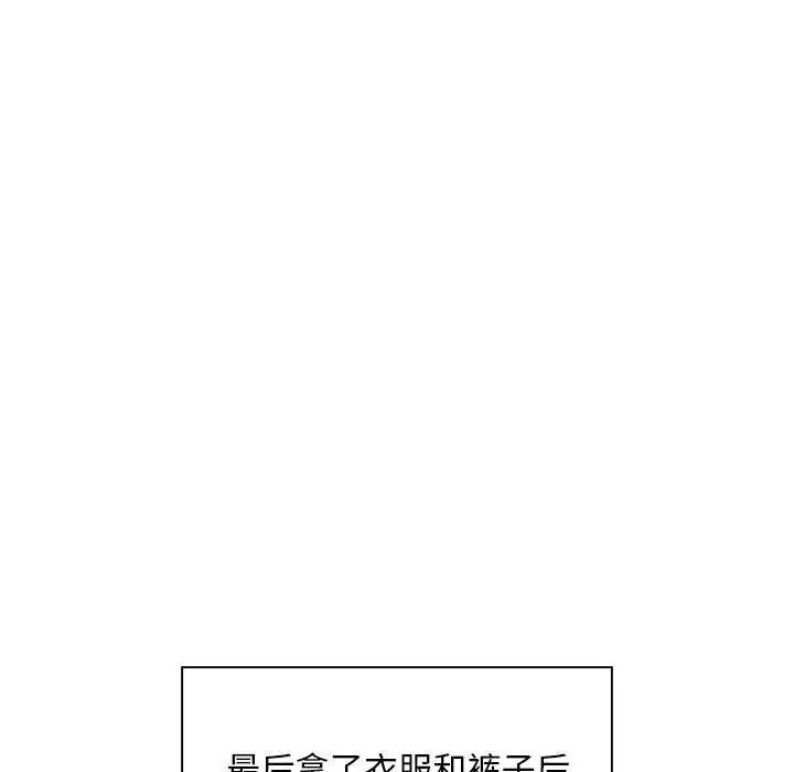 好运出租车第3话