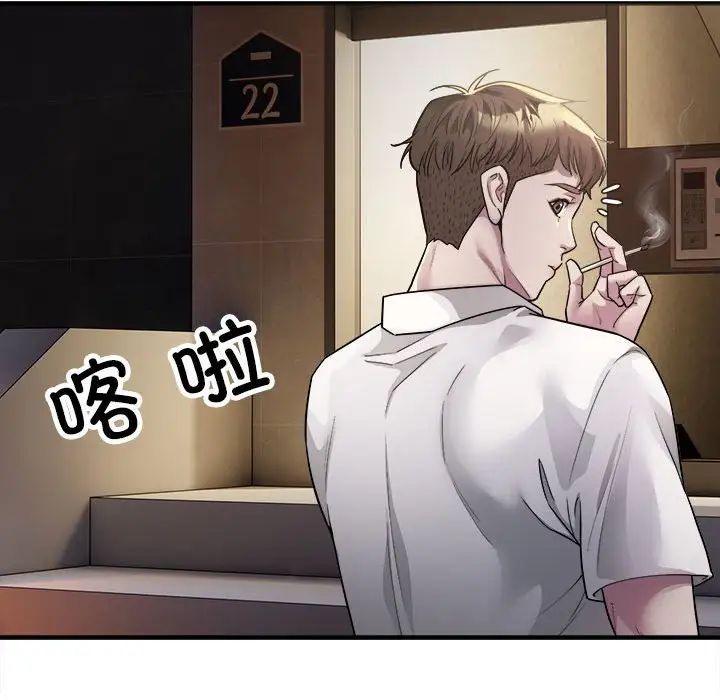 好运出租车第3话