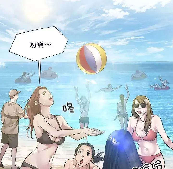 好运出租车第3話