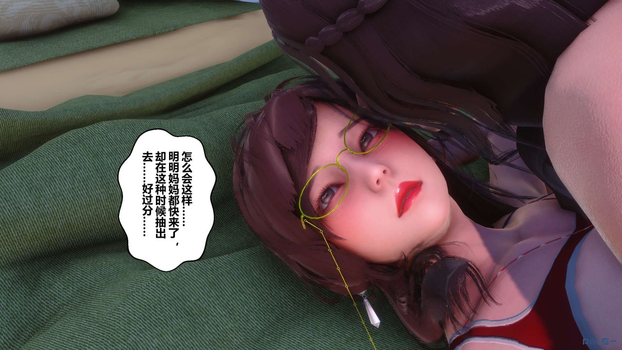 [3D]秘密高清无码版第87话