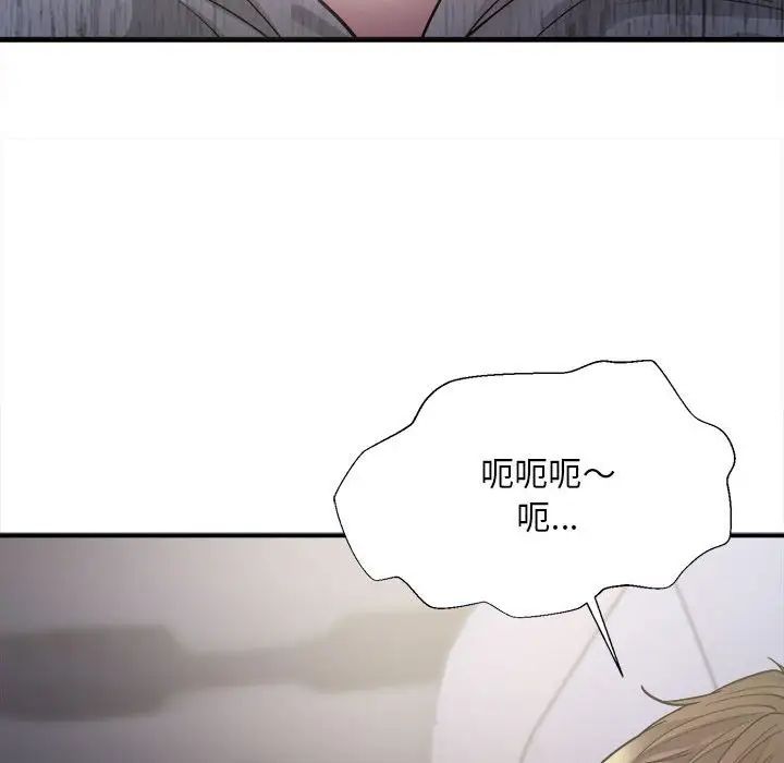 好运出租车第3话