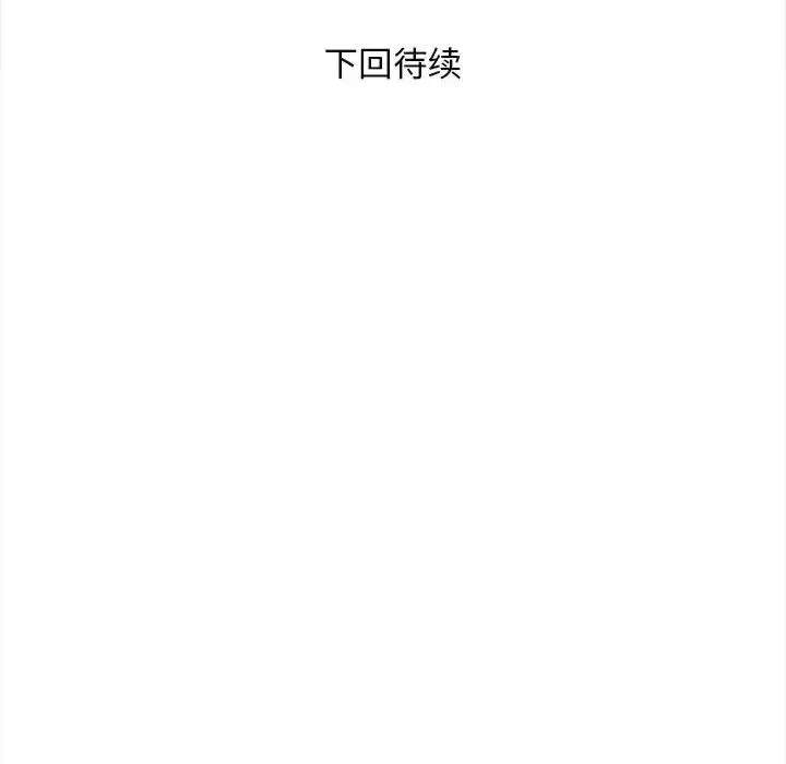 好运出租车第3話